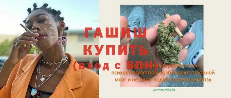 Гашиш hashish  продажа наркотиков  Назарово 