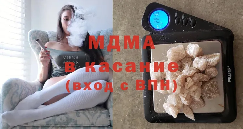 MDMA Molly  гидра сайт  Назарово 